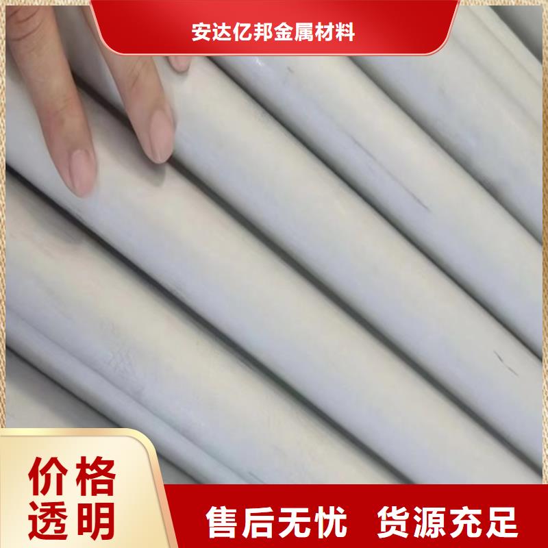 优质的焊接316L不锈钢管-现货充足有保障