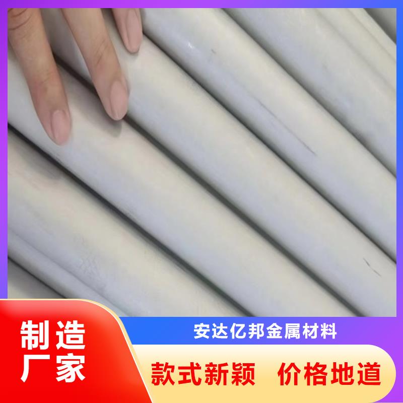 316L不锈钢圆钢厂家批发