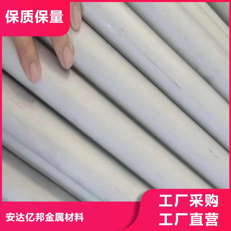 不锈钢316L钢管经验充足