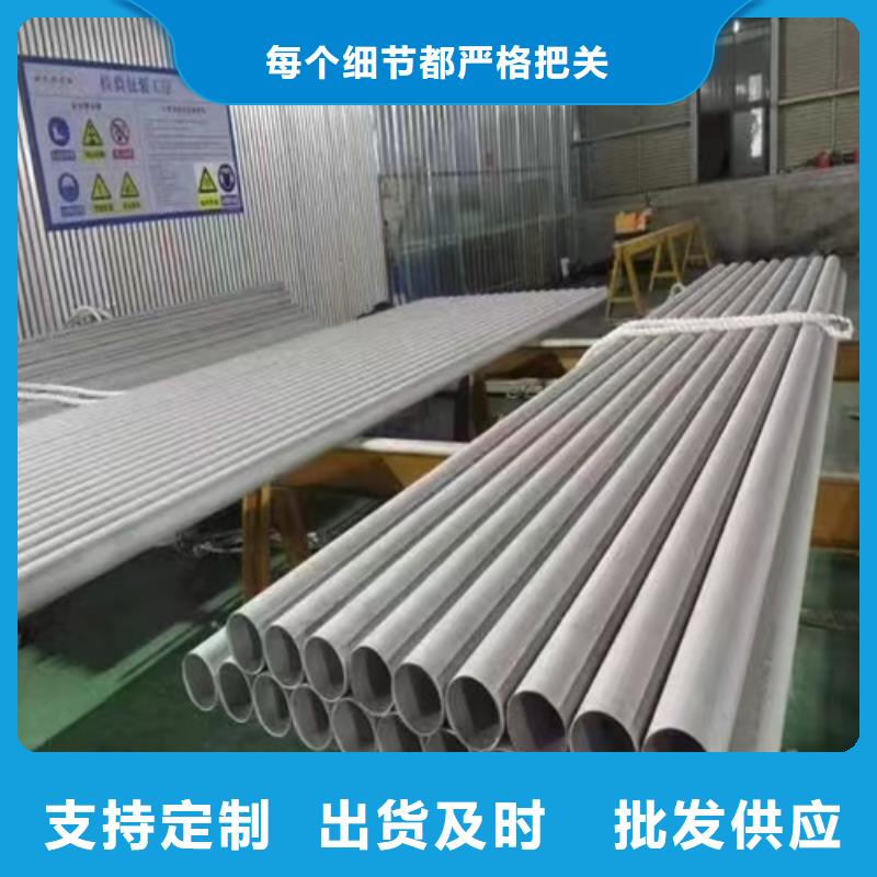 316L不锈钢角钢大品牌有保证
