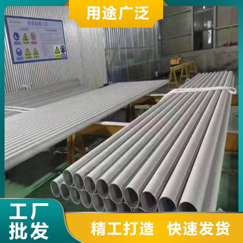 生产316L不锈钢管的供货商