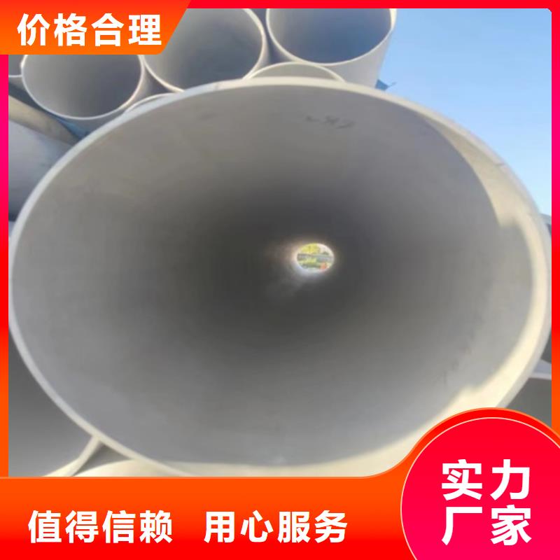316L不锈钢焊管价格走势