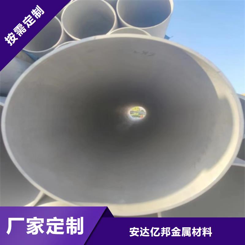 316L不锈钢焊管-客户一致好评