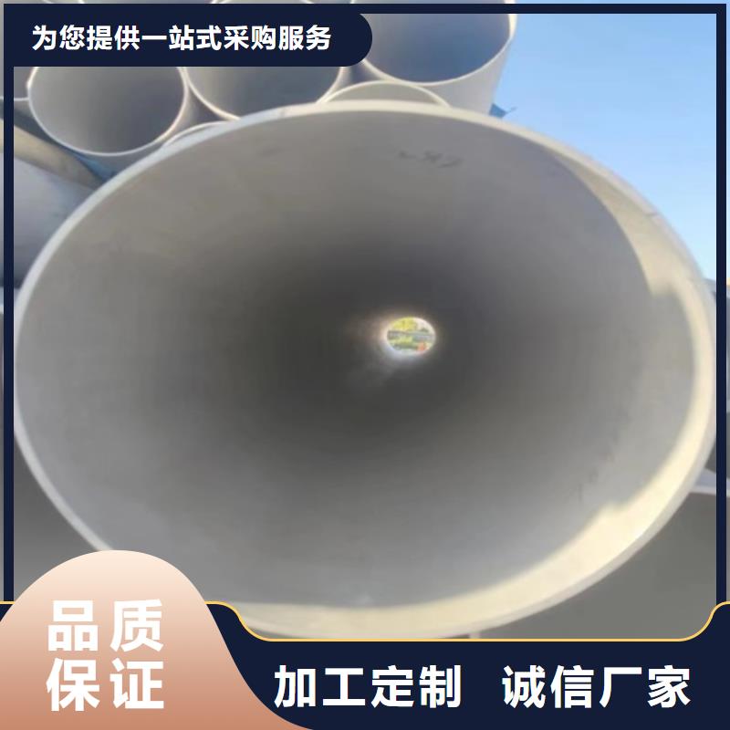 现货供应焊接316L不锈钢管_诚信企业