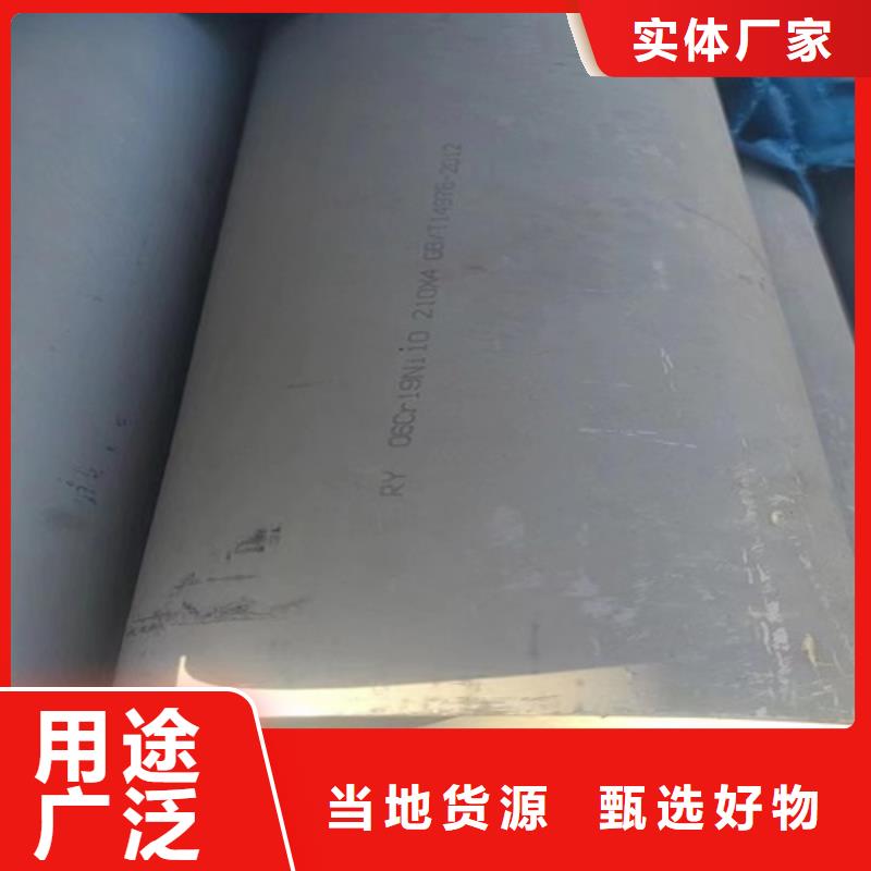 生产316L不锈钢管的供货商