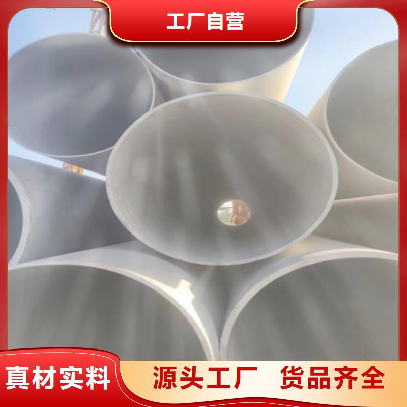 316L不锈钢管海量货源