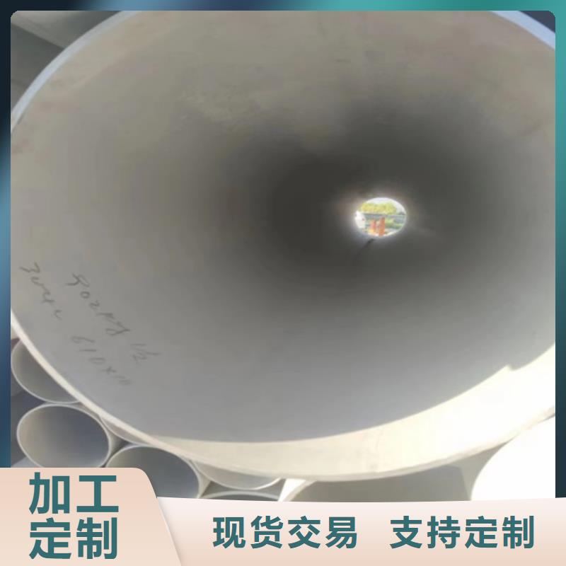 316L不锈钢管价格、316L不锈钢管价格厂家直销—薄利多销
