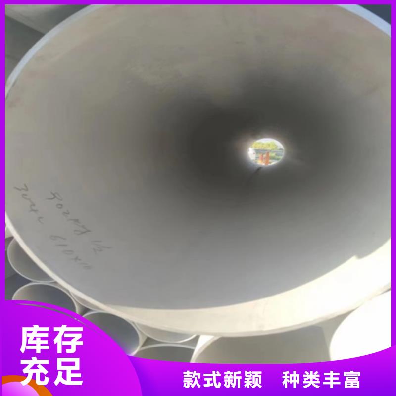 不锈钢316L钢管批发零售-定做_安达亿邦金属材料
