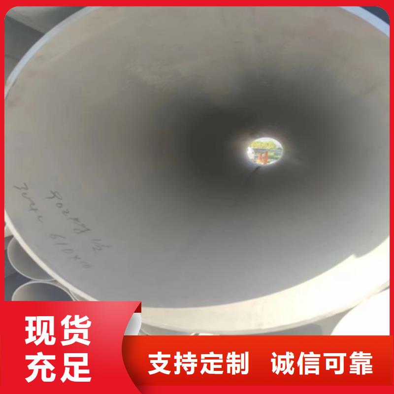 316L不锈钢焊管质量好的厂家