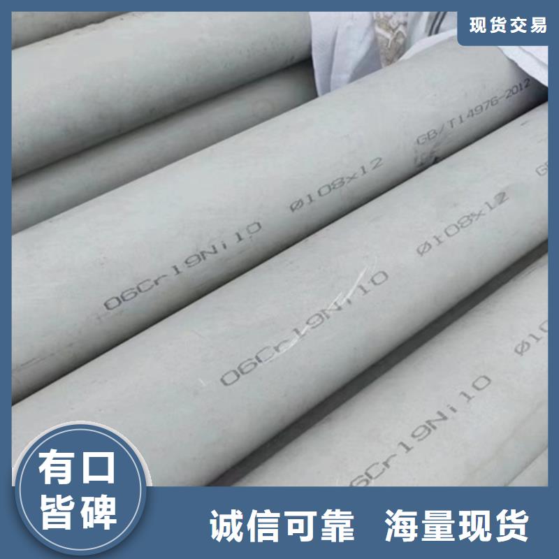 优选：316l不锈钢管重量规格表品牌厂家