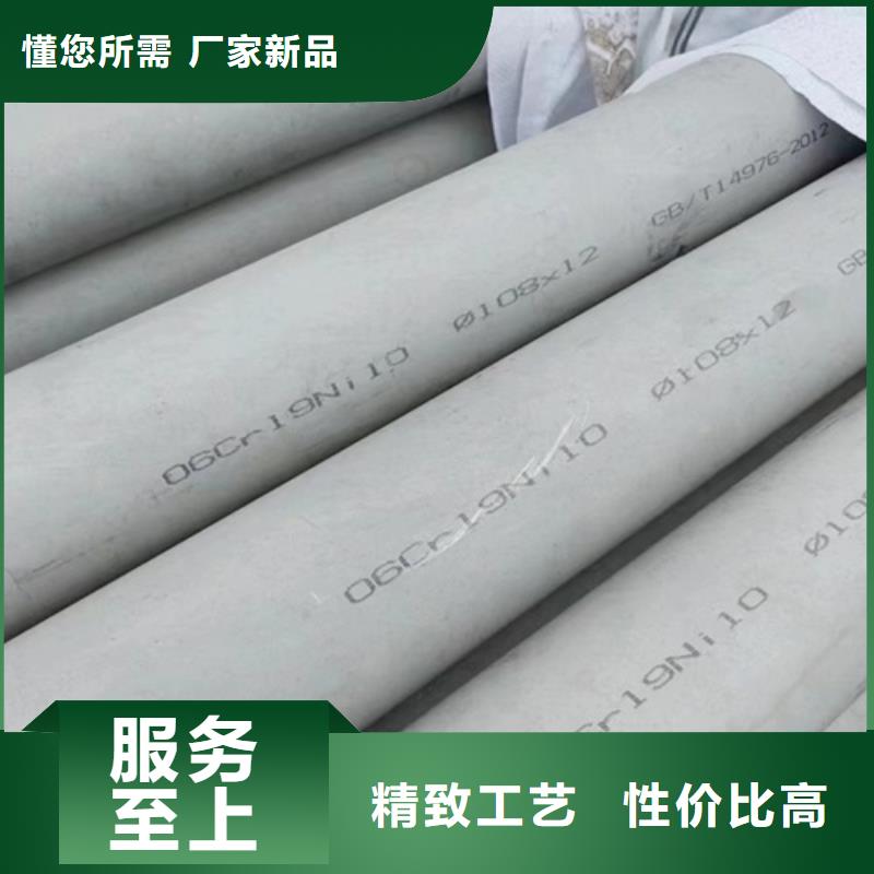 焊接316L不锈钢管排行