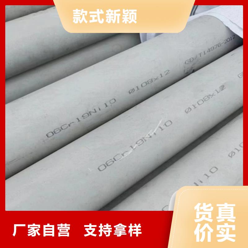 焊接316L不锈钢管厂家优选