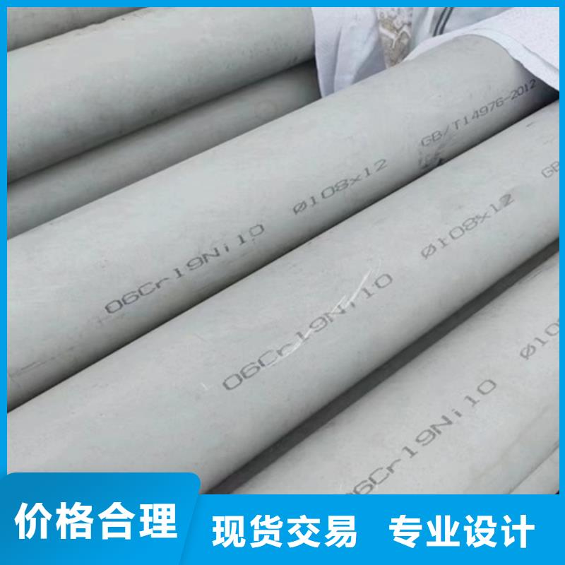 316L不锈钢管承接公司