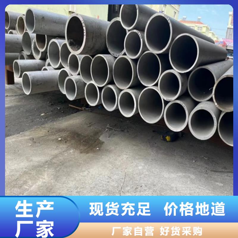 焊接316L不锈钢管公司报价