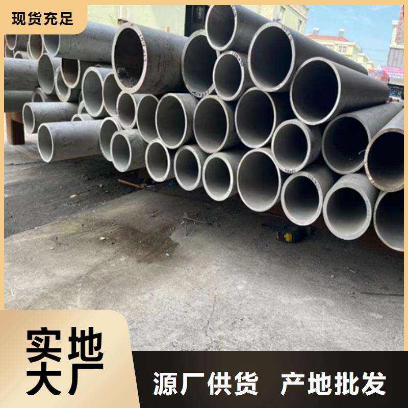 批发316L不锈钢焊管_厂家/供应