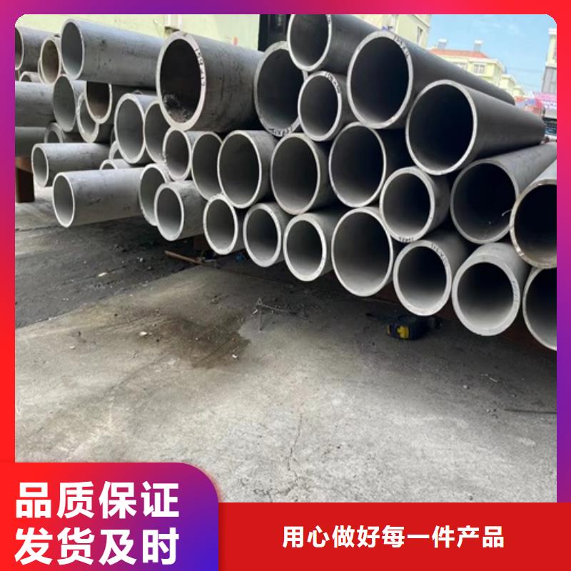 316L不锈钢焊管老品牌