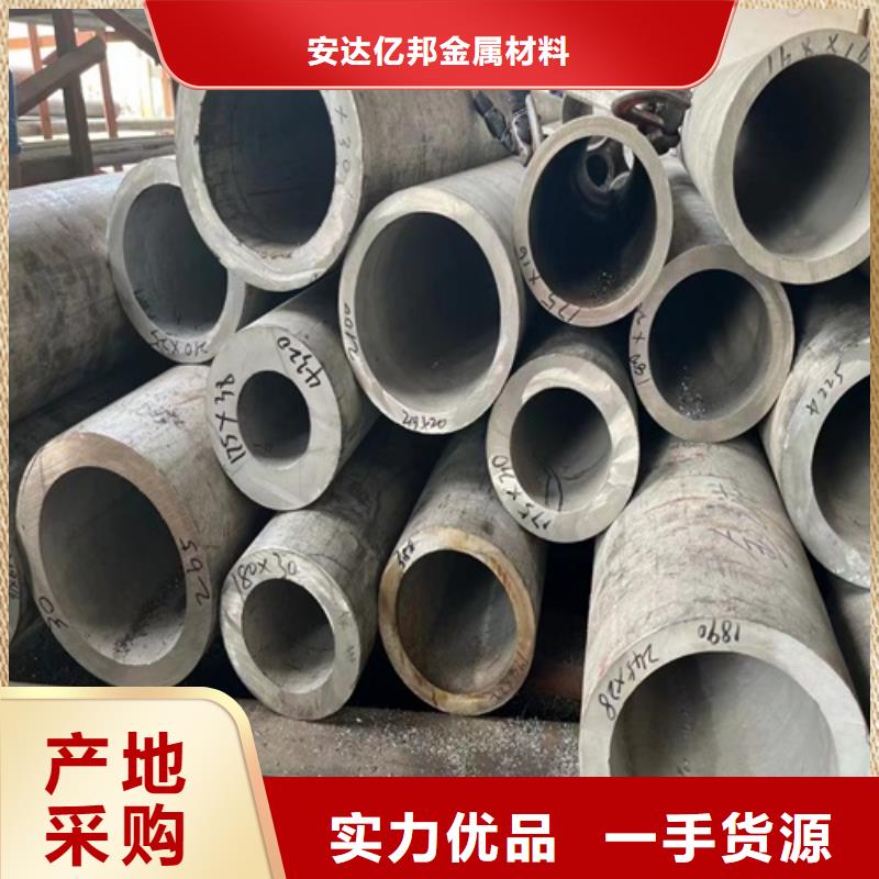 316L不锈钢方管优势特点