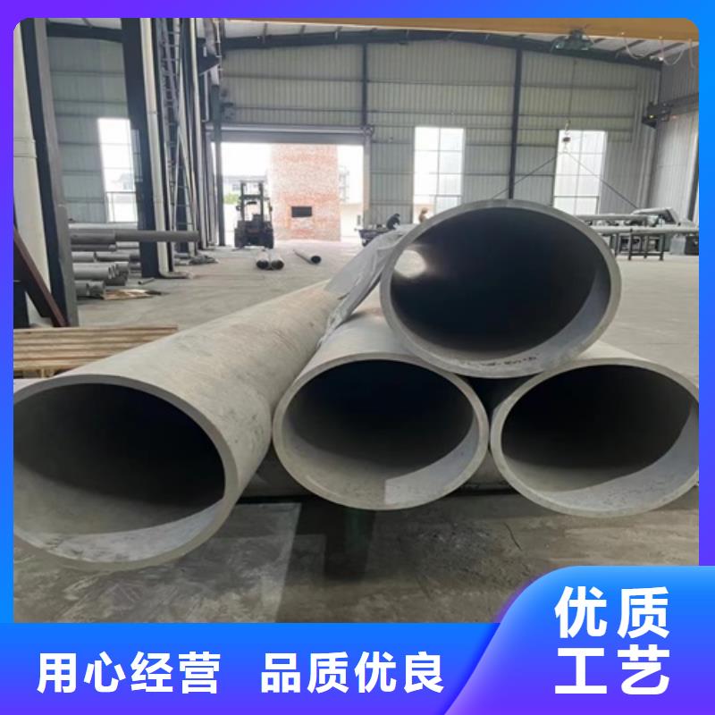 316L不锈钢无缝管生产定制