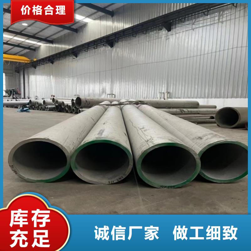 316L不锈钢管价格质量为主