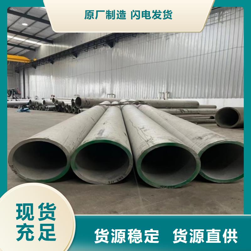 316L不锈钢角钢厂家-现货充足