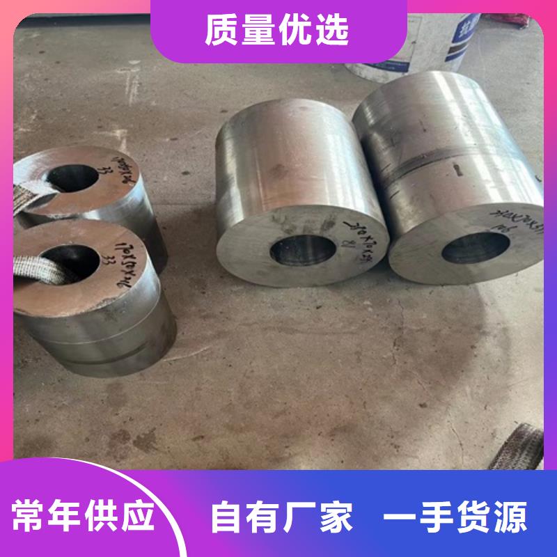 #不锈钢316L钢管#-价格透明