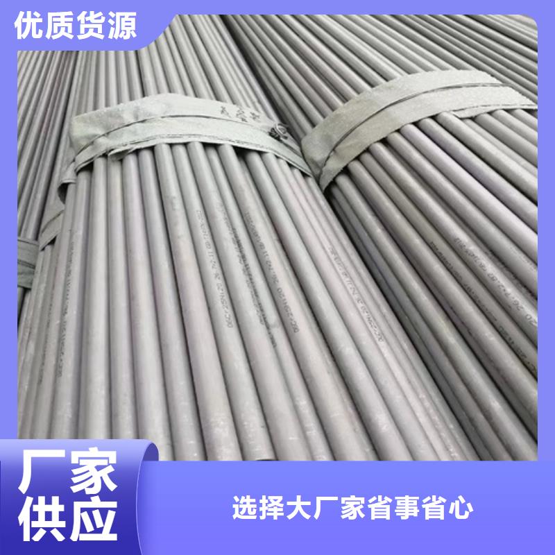 316L不锈钢管厂家资讯