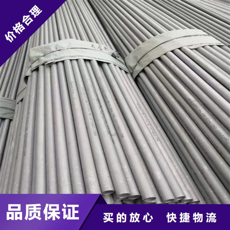 316l不锈钢管壁厚标准_快来了解