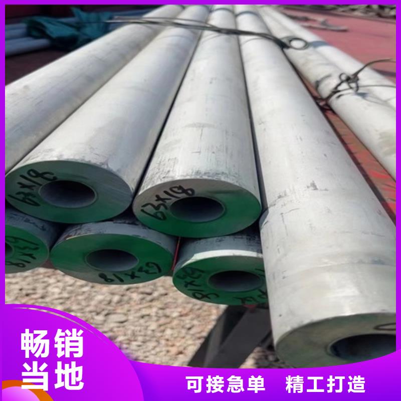 现货供应316l不锈钢管道一米多重_生产厂家
