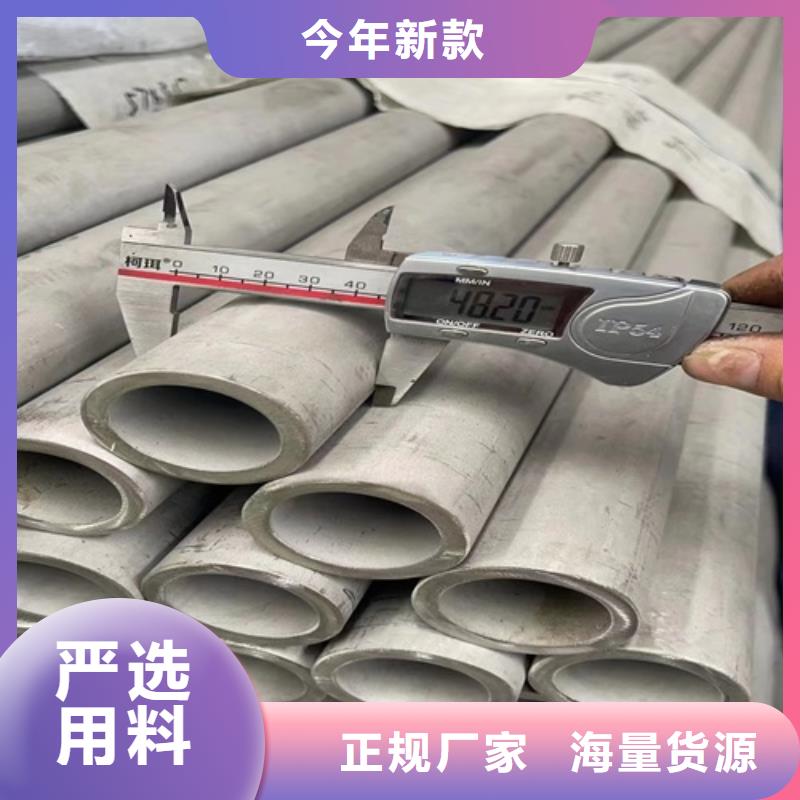 316l不锈钢管道价格产地直销