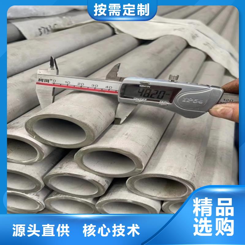优选：316l不锈钢管道一米多重品牌厂家