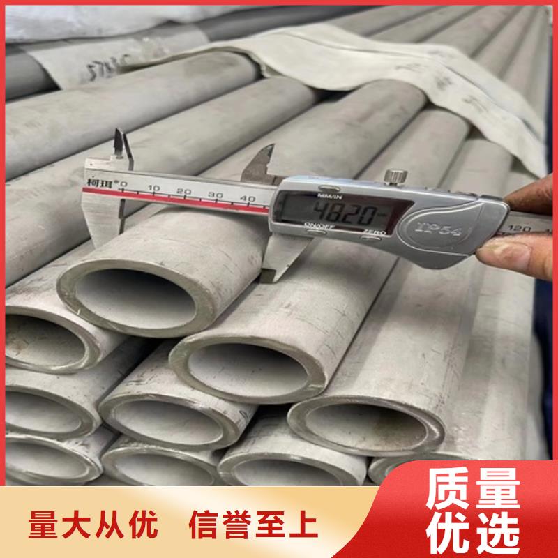 焊接316L不锈钢管现货上市