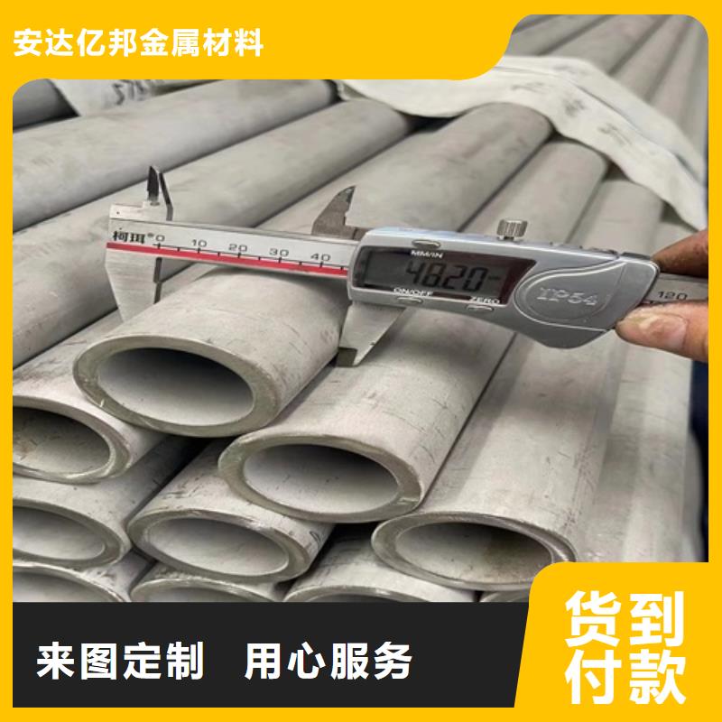 316L不锈钢焊管厂家联系方式 316L不锈钢焊管厂家