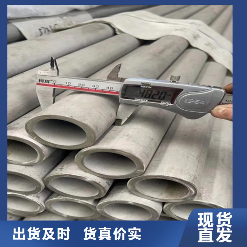 批发316l不锈钢管道价格的当地厂家