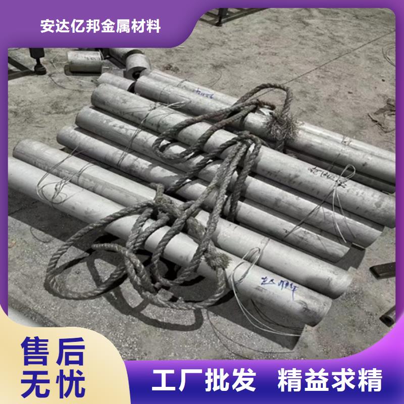 值得信赖的316L不锈钢焊管生产厂家