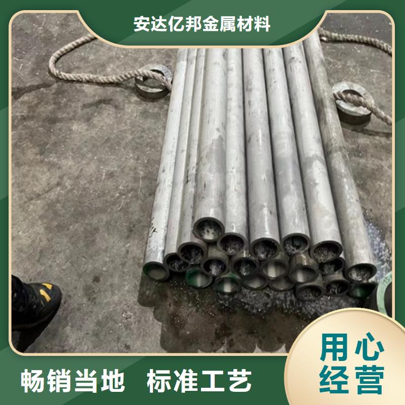 316l不锈钢管壁厚标准企业-让您放心