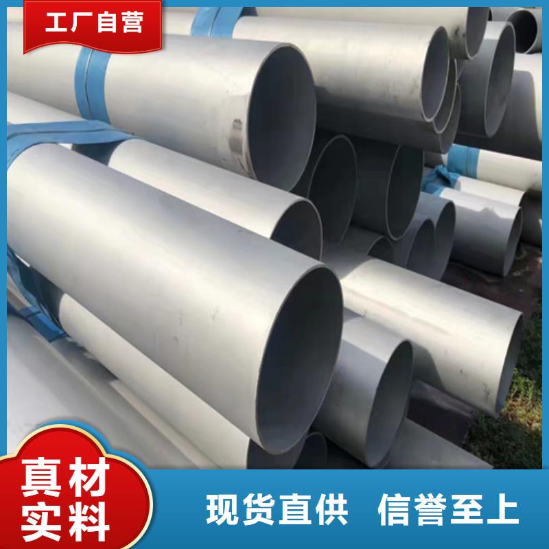 直销【安达亿邦】316L不锈钢焊管价格-生产厂家