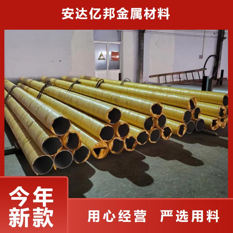 甄选：实力见证(安达亿邦)316l不锈钢管道价格生产厂家
