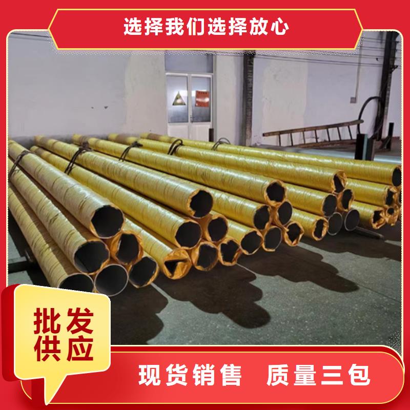 广元同城定制316L不锈钢管价格的经销商