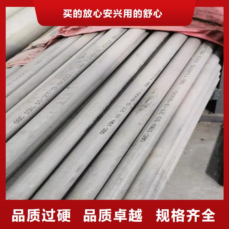 316不锈钢管现货批发