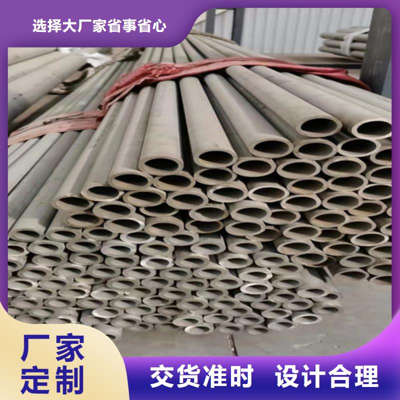 #316L不锈钢管#-质优价廉