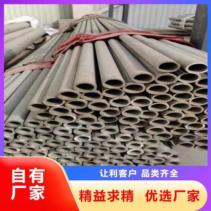 304L不锈钢管-304L不锈钢管发货快