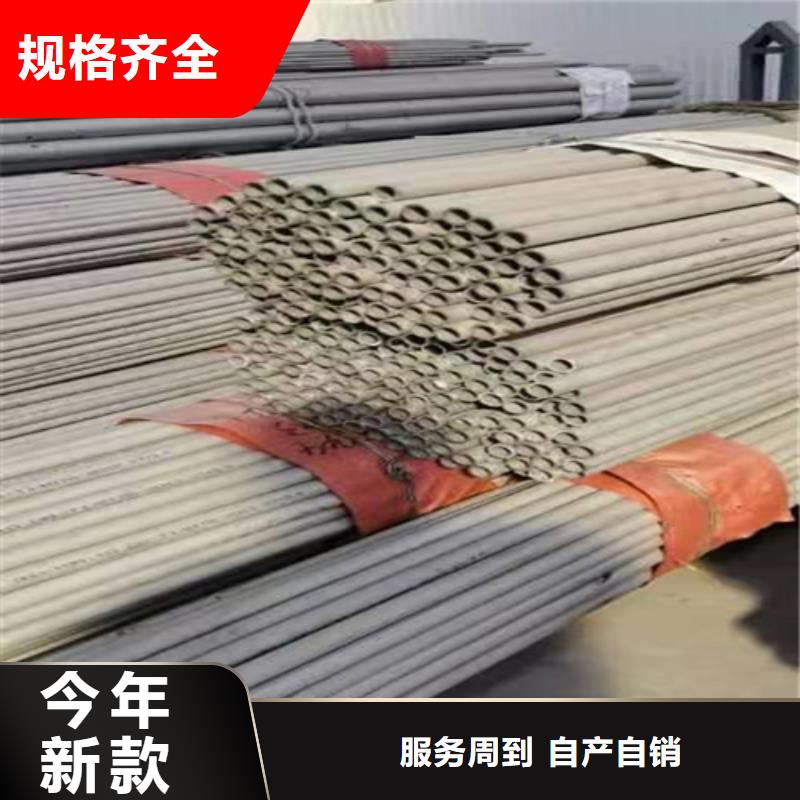 316L不锈钢管大型厂家直销