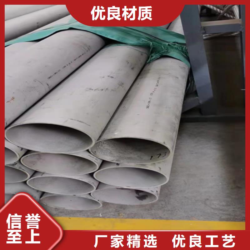 供应2205不锈钢管认准安达亿邦金属材料