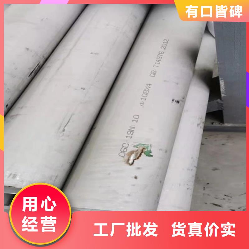 316Ti不锈钢管厂家,316Ti不锈钢管批发