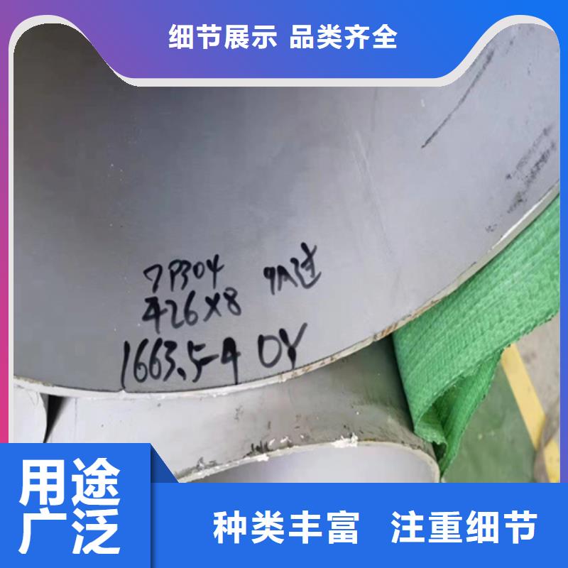 不锈钢无缝管哪里有卖