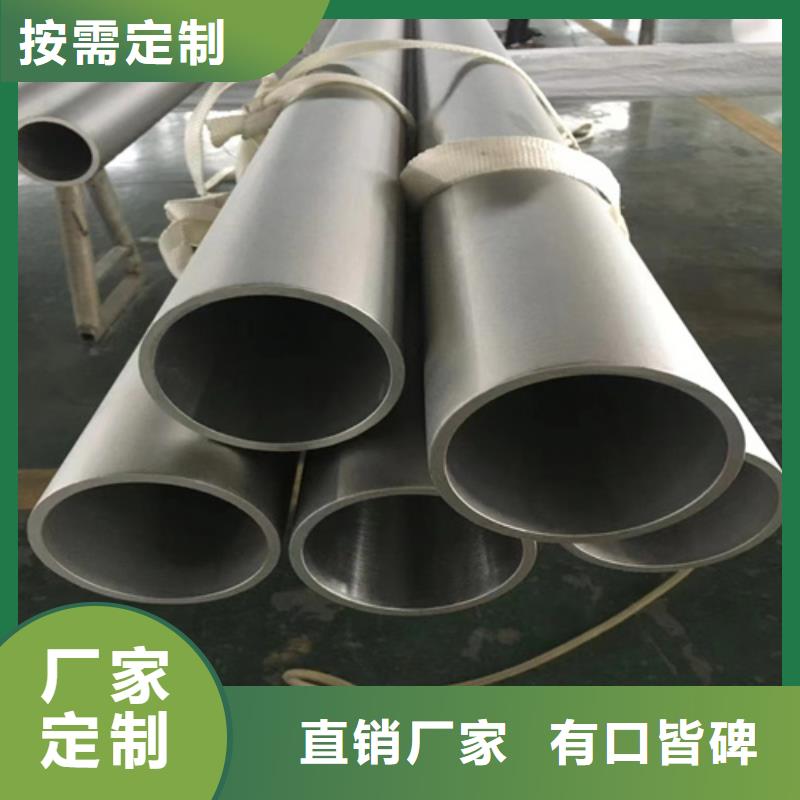 310S不锈钢管品质有保障