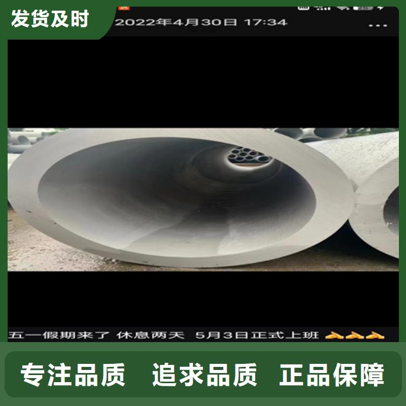 316L不锈钢管厂家-点击领取样品