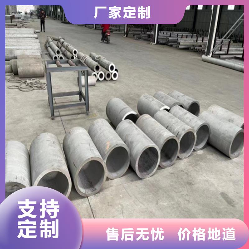 不锈钢无缝管-货到付款