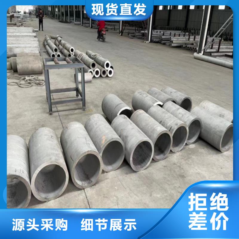 304不锈钢管现货供应_规格全