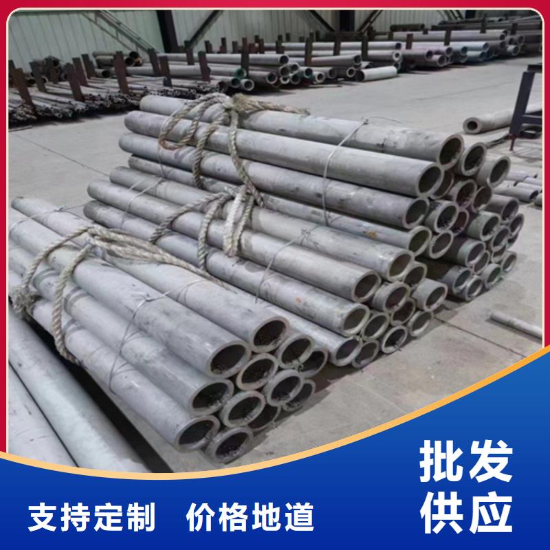 310S不锈钢管厂家发货及时